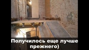 Как делается монолитная лестница?!) Смотрите!