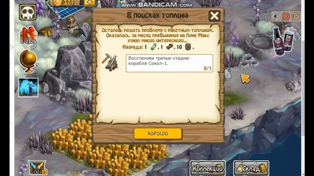 Радиоволна .Остров тёмная сторона луны 3 серия. Зомби ферма . смотреть онлайн