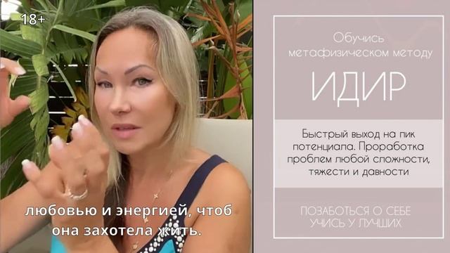 ЧТО ТАКОЕ ИСТИННОЕ ЖЕЛАНИЕ