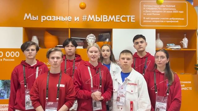Первые помнят