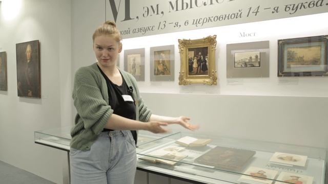 Портрет Екатерины II // Экспонат смотреть онлайн