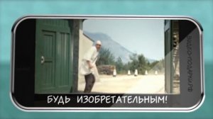 Прикольное поздравление мужчины с Днем рождения (на iPhone). От друзей.