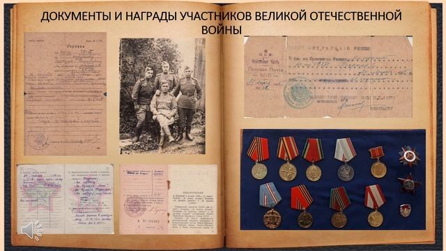 Визитная карточка Школьного музея