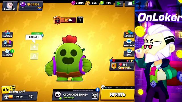 ВЫПАЛ СПАЙК СПУСТЯ 4 ГОДА! | Brawl Stars