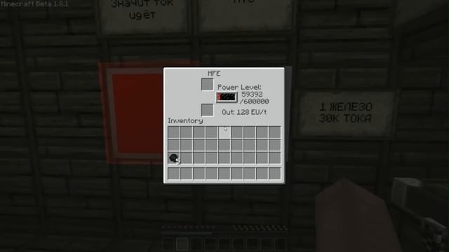 MineCraft 1.8.1 IndustrialCraft 2 + RedPower 2 LaserServer.ru смотреть онлайн