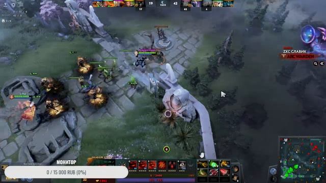 Дотка 2(тест настроек обс) смотреть онлайн