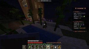 Продал ооочень много предметов и получил мнооого денег!на сервере RAIDMINE.!!