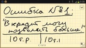 Новогодние подарки, или Финансовая грамотность - 7.