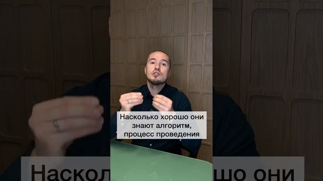Проблемы с исполнителями при аккредитации