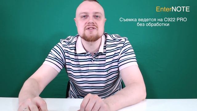 Лучшая веб-камера Logitech C922 Pro Stream смотреть онлайн