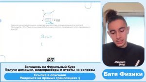 На рисунке показан график изменения температуры вещества по мере поглощения им количества - №33784