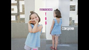 Детский топ спицами. Вязание для начинающих.