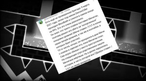 ИСТИННАЯ ПРИЧИНА СМ3PTN МИЧИГАНА БЫЛА РАСКРЫТА СПУСТЯ 3 ГОДА