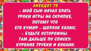 Сколько у вас было мужчин? Анекдот.