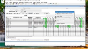 Перерасчет начисленной заработной платы за прошлый период