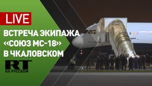 Встреча съёмочного экипажа фильма «Вызов» — LIVE