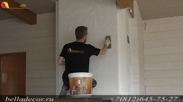 Короб Камина Из Штукатурки Riviera В Стиле Мазанка Wowcolor смотреть онлайн