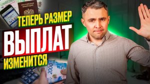 Объединение ПФР и ФСС.  Что изменится для обычных граждан? Разбираем  “Плюсы” и “минусы”.