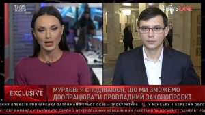 Евгений Мураев: К сожалению, в Раде принимают только провластные законопроекты