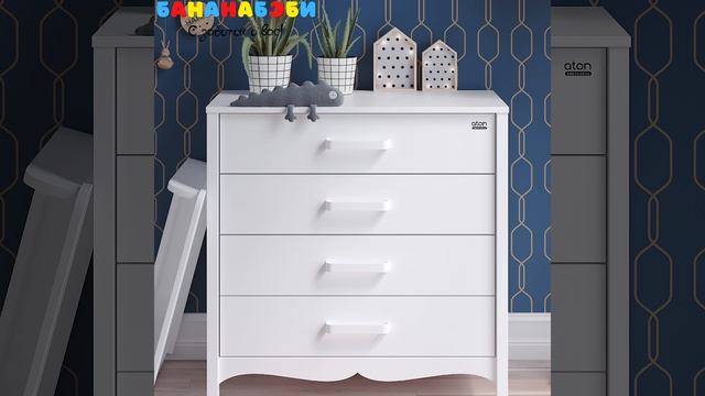 Комод пеленальный АТОН Felix