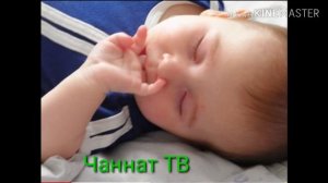 если ваш ребенок плачет по ночам поставьте этот дуа