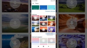 как сделать клавиатуру на самсунг
