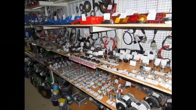 Магазин Сельхоззапчасти