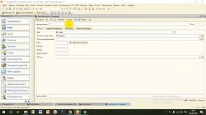 электронное платежное поручение в 1С Бухгалтерии 8 3 версии