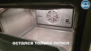 Пиролитическая очистка электро-духовки
