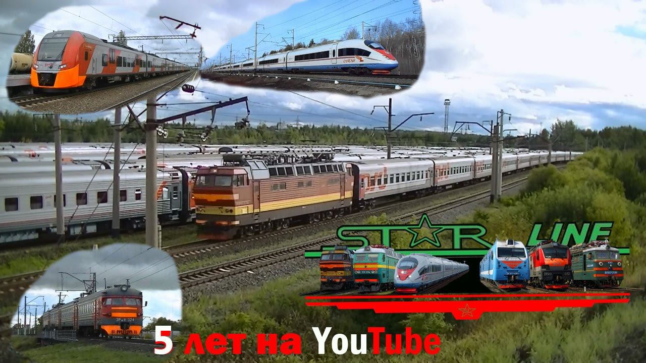 "Яркие моменты из ГЖД или Чем запомнился 2015 г." смотреть онлайн