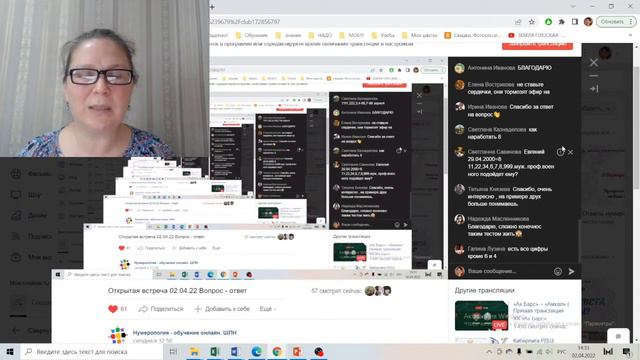 Нумерология по дате рождения. С какими данными теста можно стать военным? смотреть онлайн