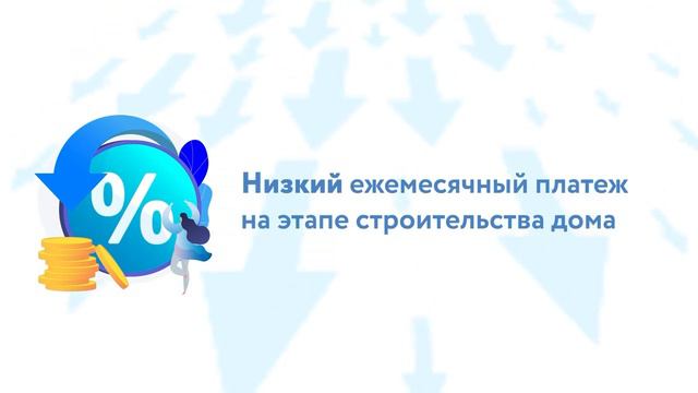 Ипотека траншами/Группа компаний ART Group