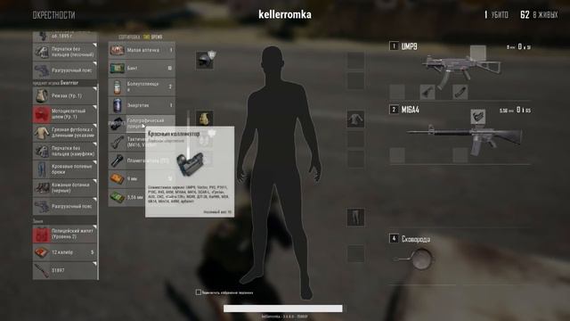 Warface РМ (5 февраля 2018) смотреть онлайн