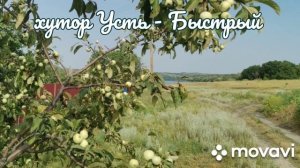 Путешествие по реке Быстрая