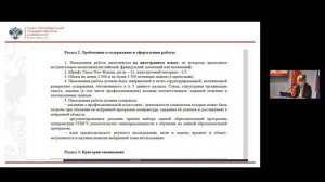 1.2.2. Математическое моделирование, численные методы и комплексы программ