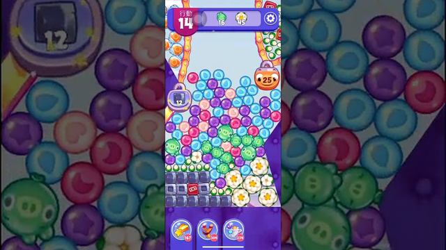 (Angry birds dream blast) Level 8520 gameplay, subscribe for latest update! смотреть онлайн