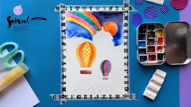 Бесплатный урок. Рисуем воздушные шары с Lil.School смотреть онлайн