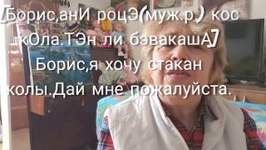 Учим ИВРИТ.Урок 12.💖💖💖              Учим новые выражения.