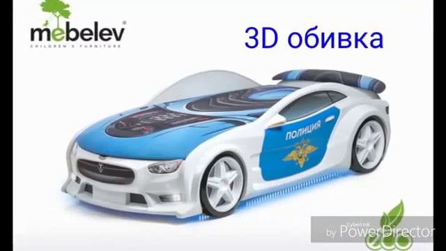 Кровать машина Полиция /Леопольд /