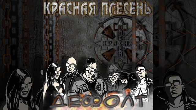Страшилки
