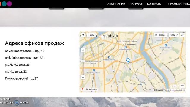 Сайт мобильного оператора смотреть онлайн
