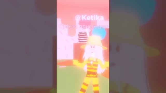 название:Mew's dances танец: bumble bee #игра #ketika #роблокс #roblox #яроблоксер #рекомендации be