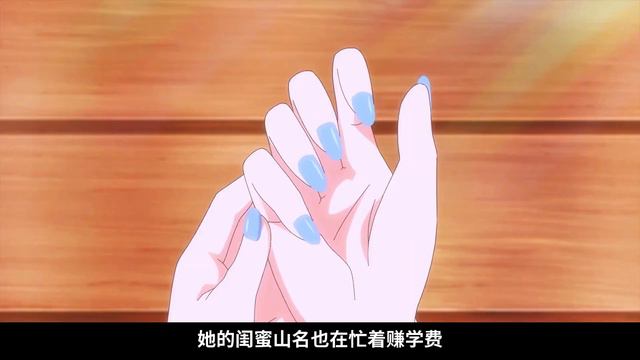 校园纯情男主遇上“知性”校花！开局就同意打扑克？不不不！这可是纯爱！一口气看完《经验丰富的你和经验为零的我交往的故事》 смотреть онлайн