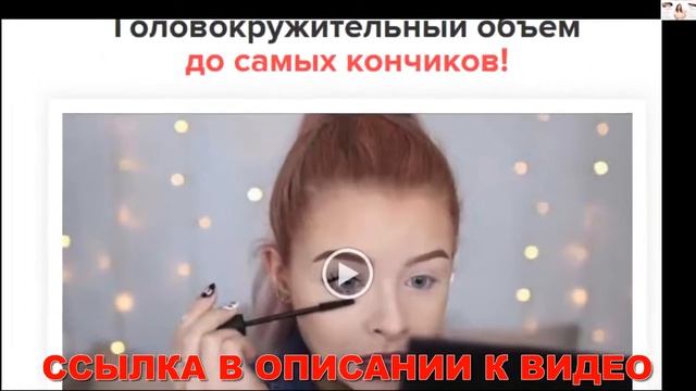 Эффекты нарощенных ресниц