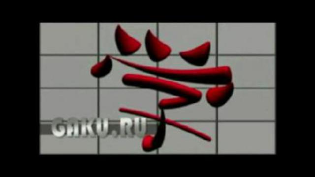 Кто такой КОИБИТО? GAKU.RU