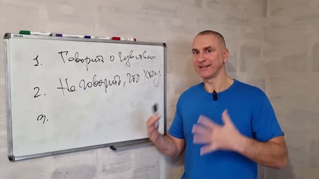 Выучи эти 3 правила ПЕРЕД ТЕМ, как ОТКРЫТЬСЯ мужчине!