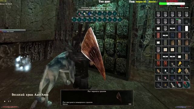 Готика 2: Возвращение/ Новый баланс/Новый Билд/Охотник на Демонов/Плато древних часть 2/#12 смотреть онлайн