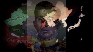 А это точно видео по хойке? (HOI4 мем)