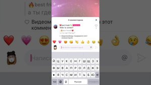 Как поднять актив в Likee/ ответ тут🔥😌