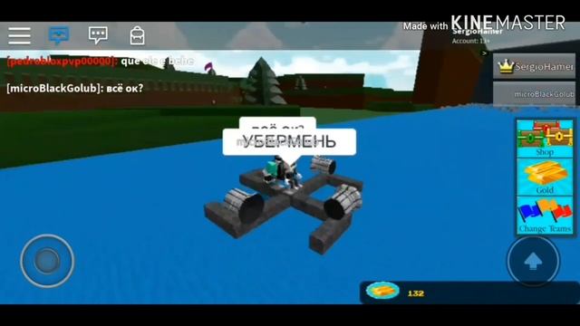 СПАСИБО ПАПАША ЗА КОРАБЛЬ смотреть онлайн